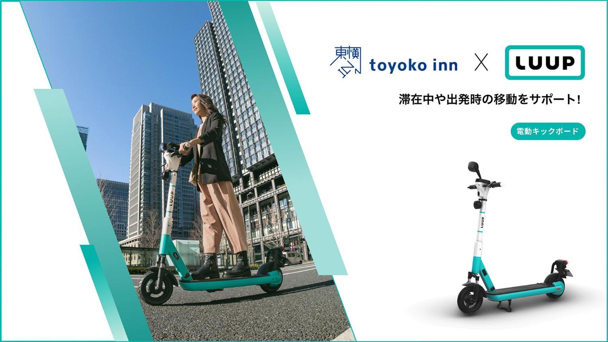 Toyoko Inn Hiroshima-Eki Stadium Mae Extérieur photo