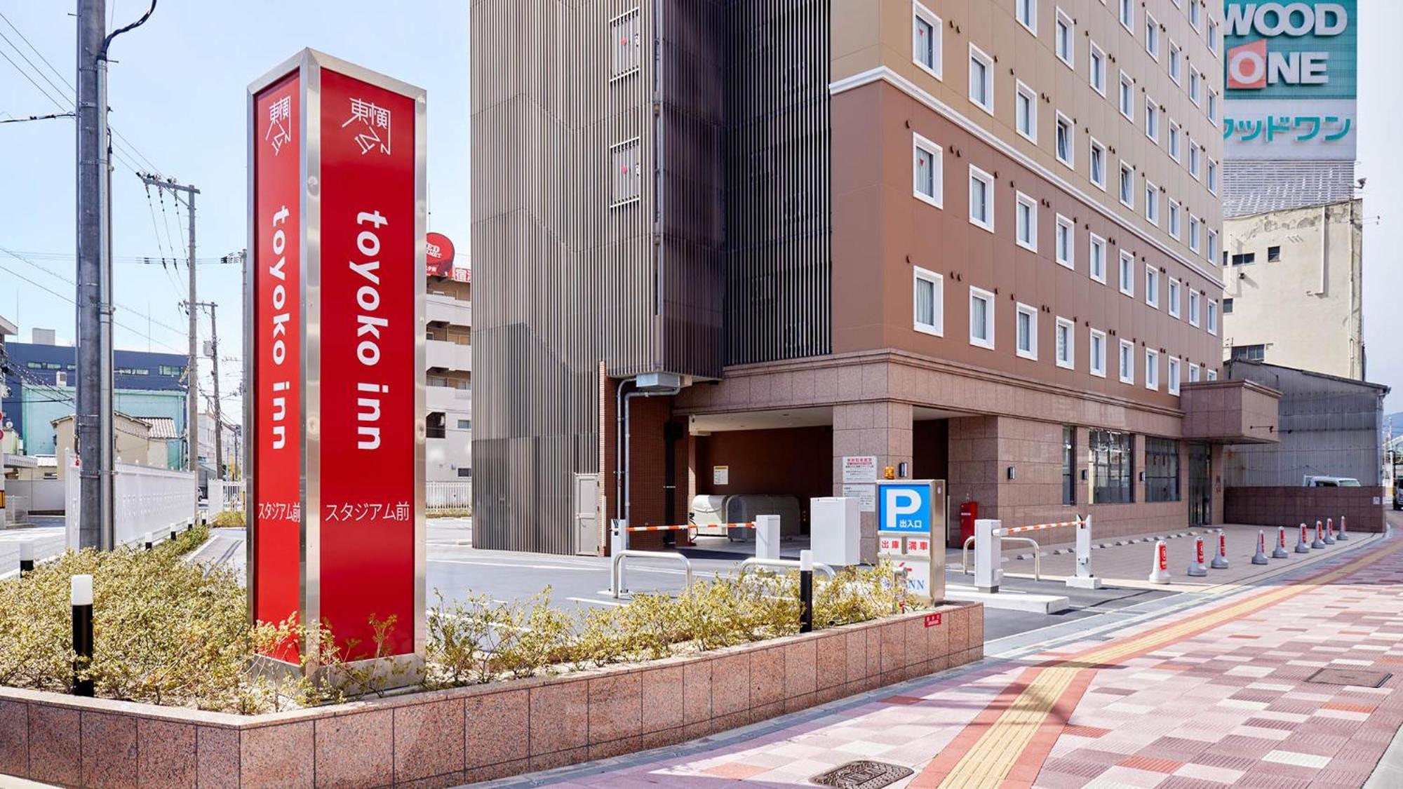 Toyoko Inn Hiroshima-Eki Stadium Mae Extérieur photo