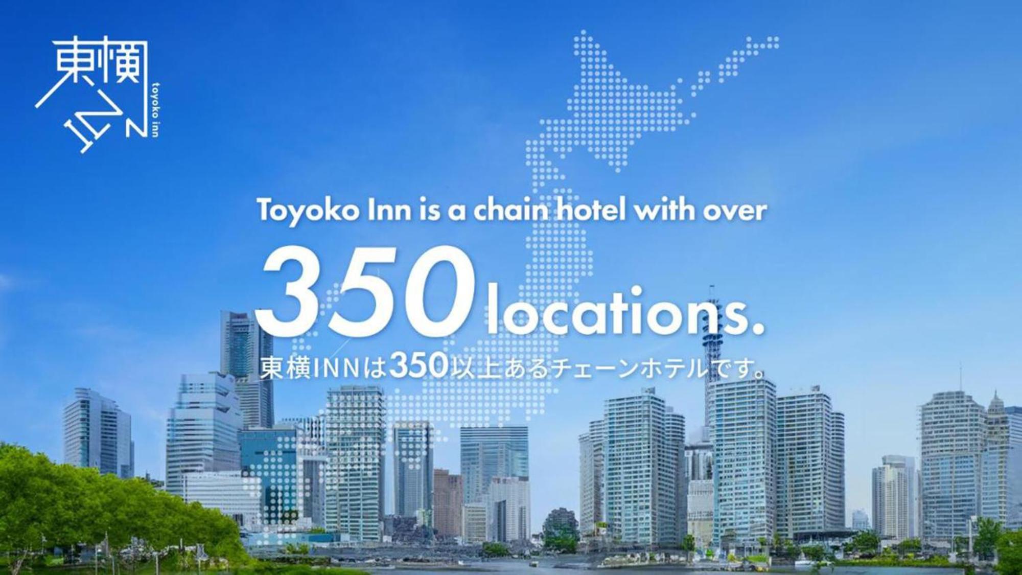 Toyoko Inn Hiroshima-Eki Stadium Mae Extérieur photo